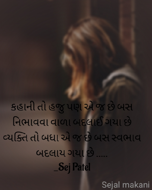 Post by Sejal Makani on 28-Jan-2022 11:06am