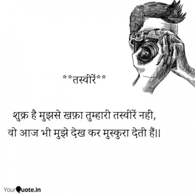 Gujarati Shayri by Balkrishna patel : 111781218