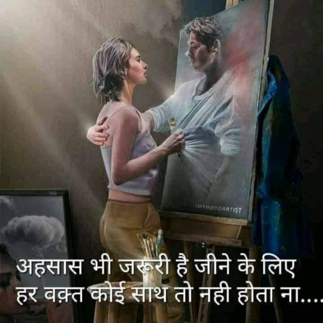 Gujarati Shayri by Balkrishna patel : 111781219