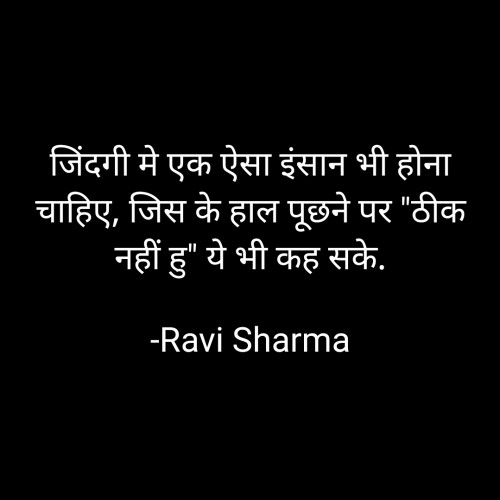 Post by Ravi Sharma on 28-Jan-2022 10:47pm