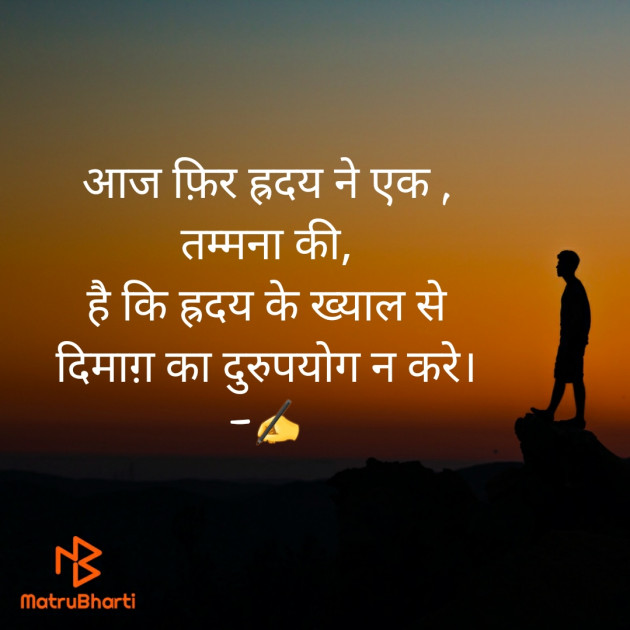 Hindi Whatsapp-Status by shivani singh : 111781325