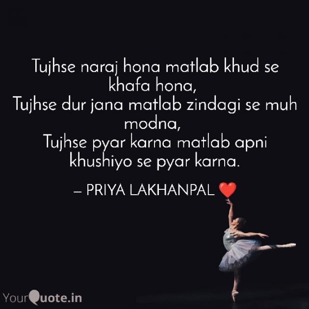 English Thought by Priya Lakhanpal : 111781348