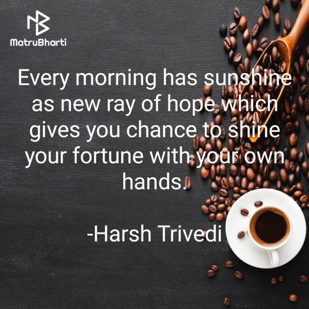 English Good Morning by Harsh Trivedi : 111781373
