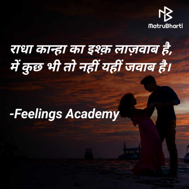 Hindi Whatsapp-Status by સ્પર્શ... : 111781403