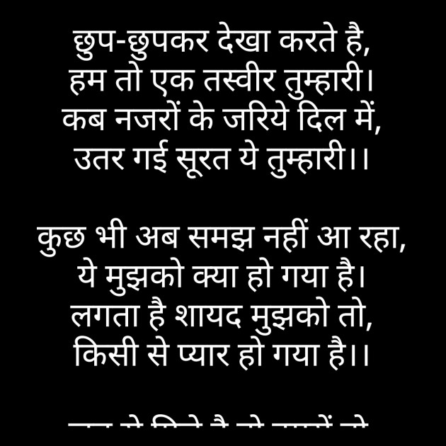 Hindi Poem by किरन झा मिश्री : 111781487