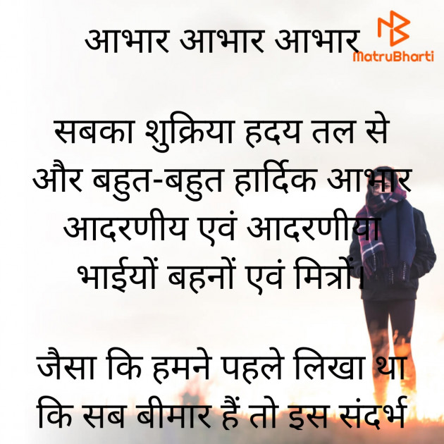 Hindi Motivational by Anita Sinha : 111781687
