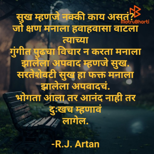 Post by Rajshree on 30-Jan-2022 07:29pm