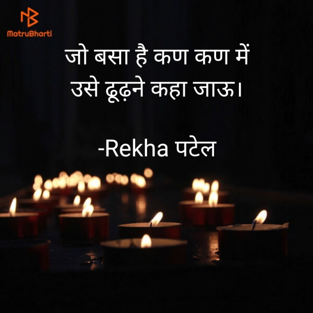 Hindi Quotes by Rj Tada : 111781788