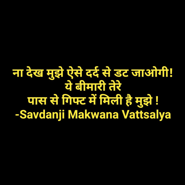 Hindi Whatsapp-Status by वात्सल्य : 111781827