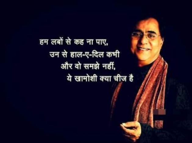 Gujarati Shayri by Balkrishna patel : 111781866