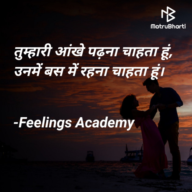 Hindi Whatsapp-Status by સ્પર્શ... : 111781895