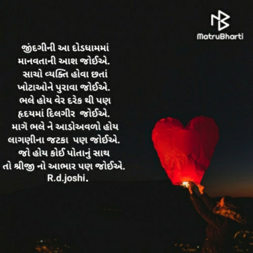 Post by Joshi Rinkal on 01-Feb-2022 02:24pm