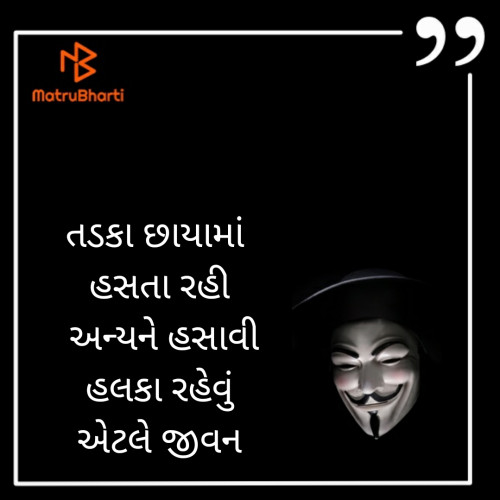 Post by Jigna Patel on 01-Feb-2022 04:43pm