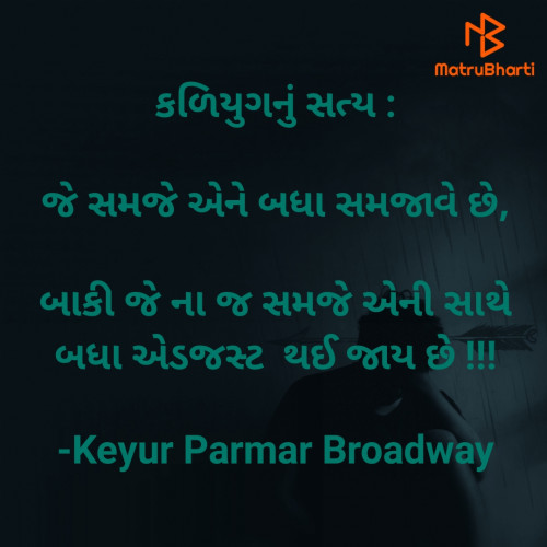 Post by Keyur Parmar Broadway on 02-Feb-2022 11:29am