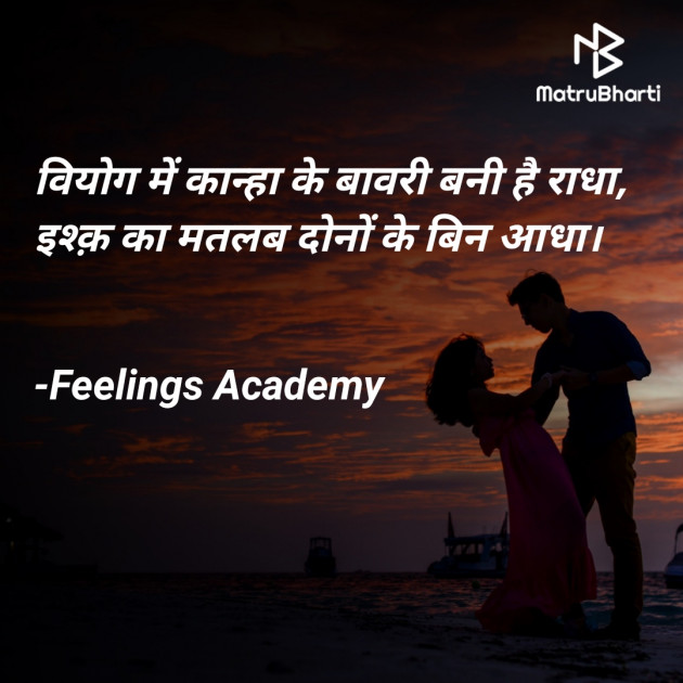 Hindi Whatsapp-Status by સ્પર્શ... : 111782357