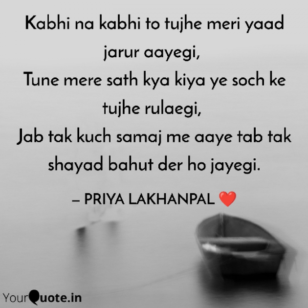 English Thought by Priya Lakhanpal : 111782439