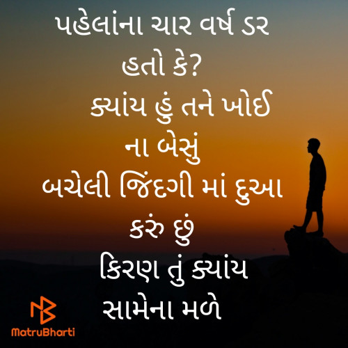 Post by Kiran Metiya on 03-Feb-2022 10:10am