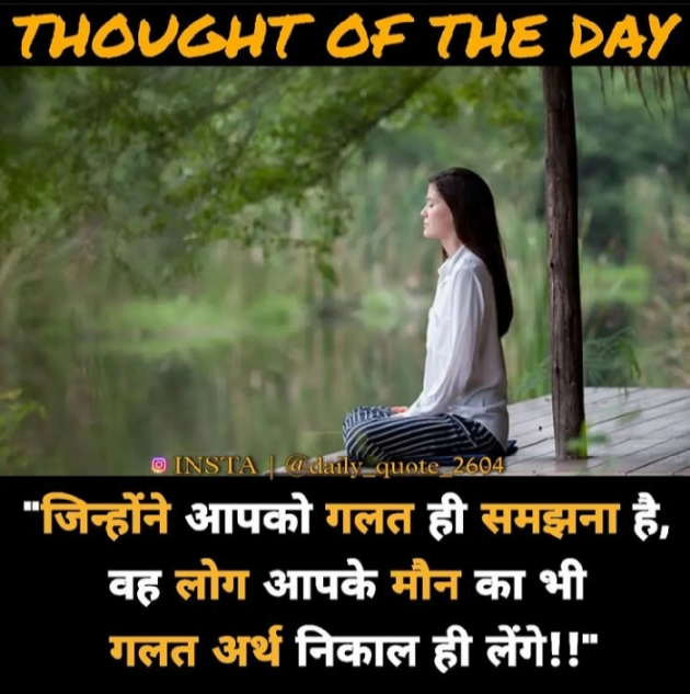 English Thought by Nikhil Sharma : 111782455