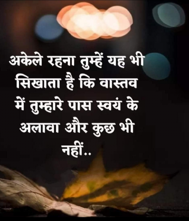 English Thought by Nikhil Sharma : 111782456