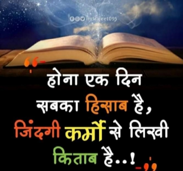English Thought by Nikhil Sharma : 111782457