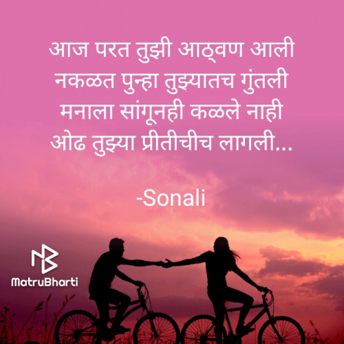 Post by Sonali on 03-Feb-2022 12:13pm