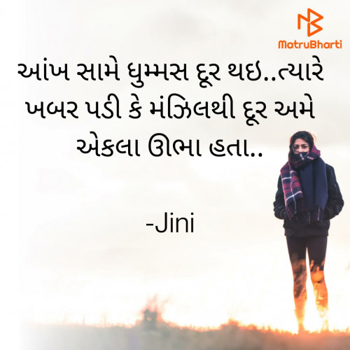 Post by Jini on 03-Feb-2022 06:11pm