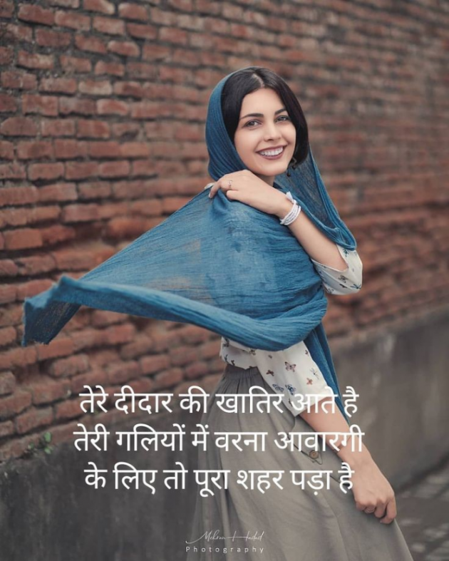 Gujarati Shayri by Balkrishna patel : 111782582