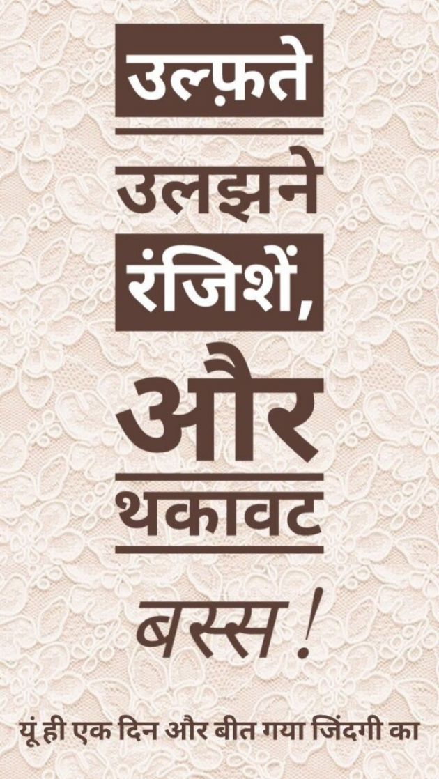 Gujarati Shayri by Balkrishna patel : 111782583