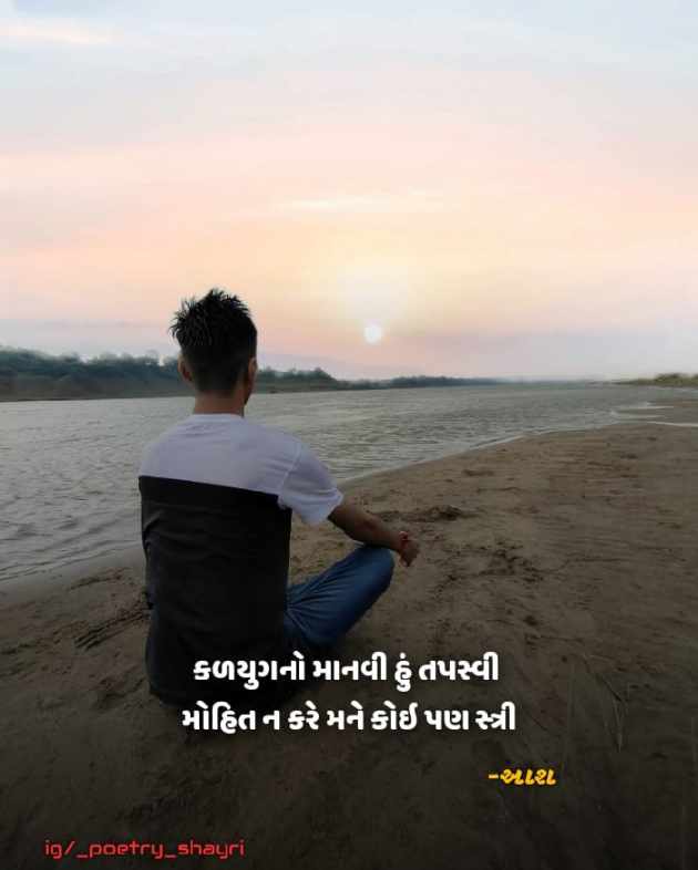 Hindi Motivational by .મનશ્વી. : 111782683