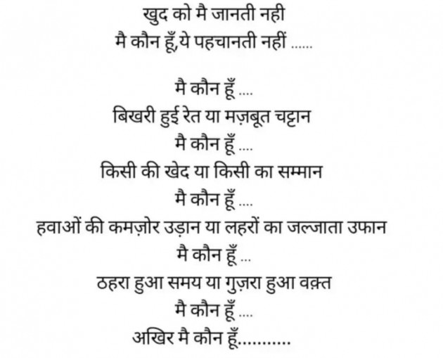English Poem by Sakshi : 111782772