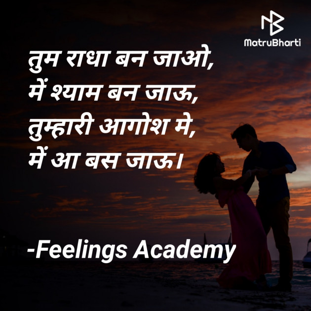 Hindi Whatsapp-Status by સ્પર્શ... : 111782894