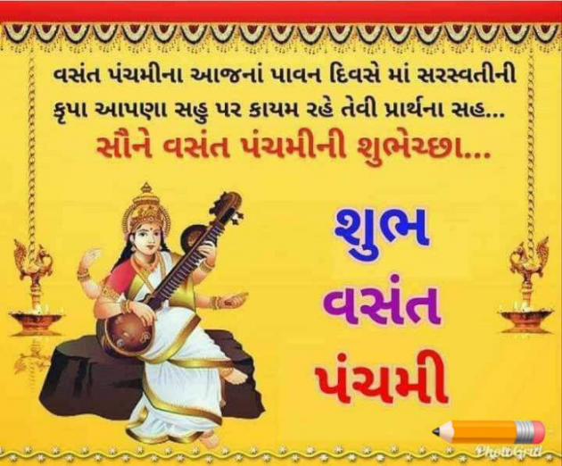 Gujarati Quotes by KUMARPALSINH RANA : 111782933