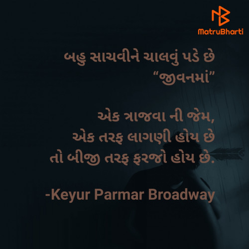 Post by Keyur Parmar Broadway on 05-Feb-2022 11:42am