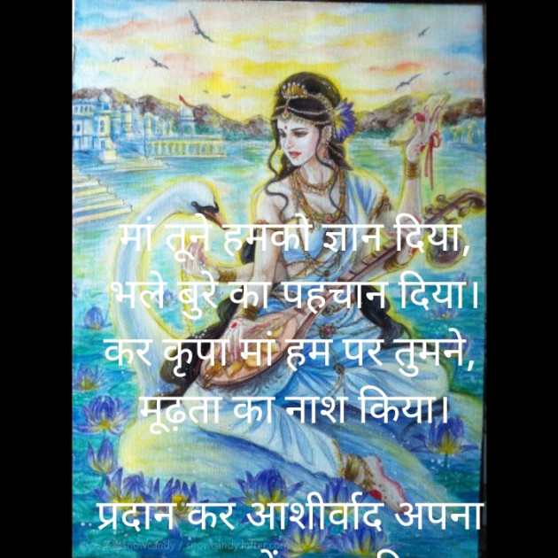 Hindi Whatsapp-Status by Neerja Pandey : 111783016