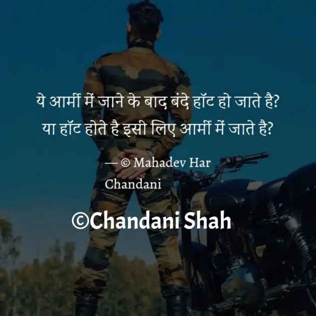 English Quotes by Chandani : 111783109
