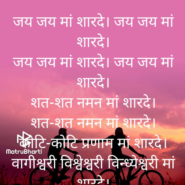 Hindi Poem by Anita Sinha : 111783146