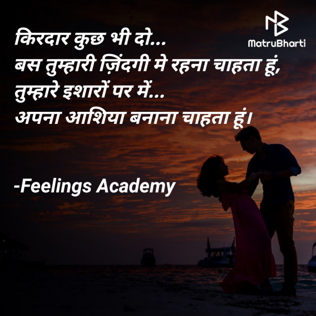 Hindi Whatsapp-Status by સ્પર્શ... : 111783212