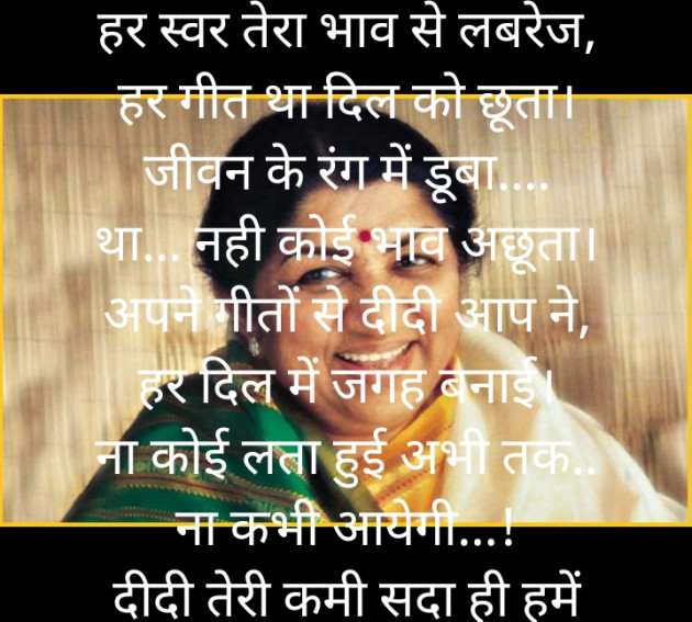 Hindi Whatsapp-Status by Neerja Pandey : 111783297