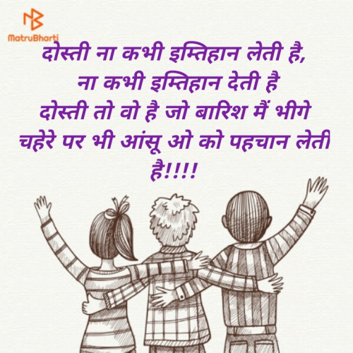 Post by Piya Patel on 07-Feb-2022 07:16am