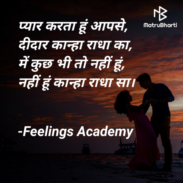 Hindi Whatsapp-Status by સ્પર્શ... : 111783651