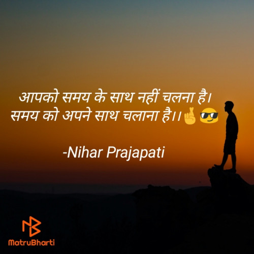 Post by Nihar Prajapati on 08-Feb-2022 12:45pm