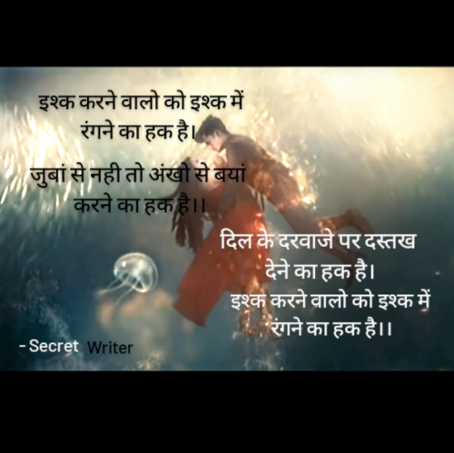 Post by Secret Writer on 08-Feb-2022 02:32pm