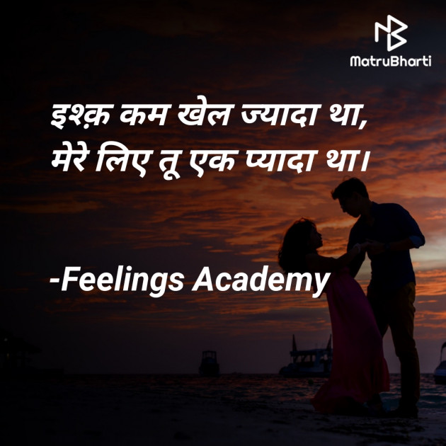 Hindi Whatsapp-Status by સ્પર્શ... : 111783903