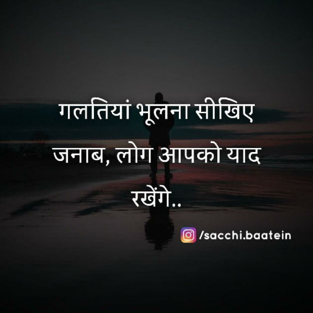 Gujarati Quotes by Parag Gandhi : 111783915