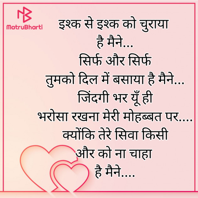 Hindi Whatsapp-Status by Zainab Makda : 111783930