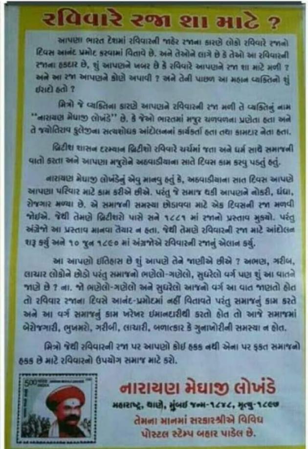 Hindi Blog by Harsh Parmar : 111783940