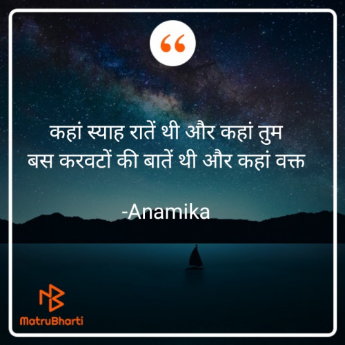 Post by Anamika on 09-Feb-2022 02:26pm