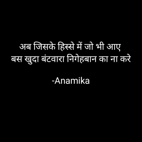 Post by Anamika on 09-Feb-2022 04:07pm