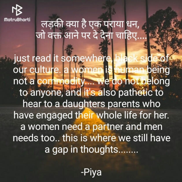 English Blog by Piya : 111784052