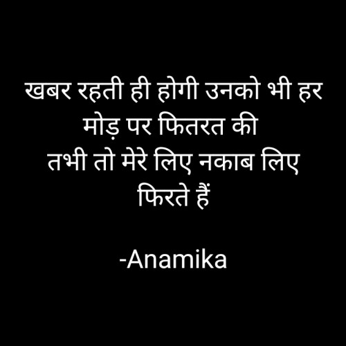 Post by Anamika on 10-Feb-2022 10:00am